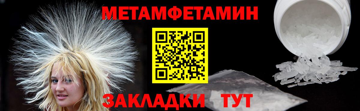 Канабис  МДМА  Гашиш  Вичуга  ГЕРОИН  Меф МЯУ МЯУ кристаллы  NBOMe  Вход с VPN  COCAIN  Меф  ГАШ 