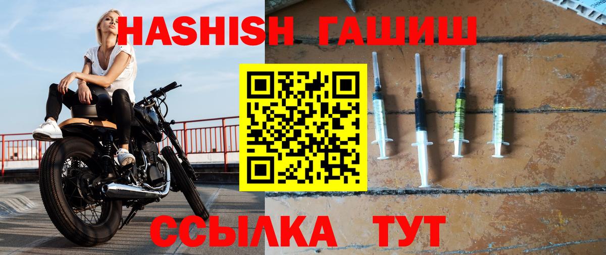 ГАШ VHQ Вичуга