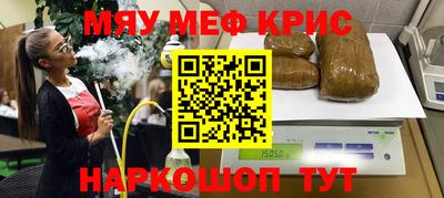 гашишное масло Бузулук