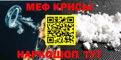 мескалин Будённовск