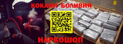 мескалин Будённовск