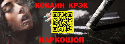 мяу мяу мука Волгодонск