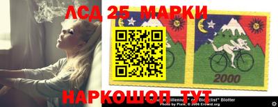 гашишное масло Волжский
