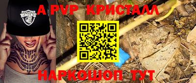 гашишное масло Бузулук