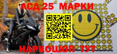 гашишное масло Бузулук