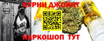 гашишное масло Бузулук