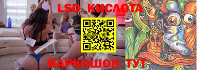 мескалин Будённовск