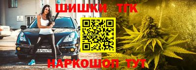 гашишное масло Бузулук
