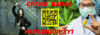 гашишное масло Бузулук