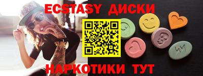амф Бугуруслан