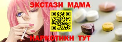 мескалин Будённовск