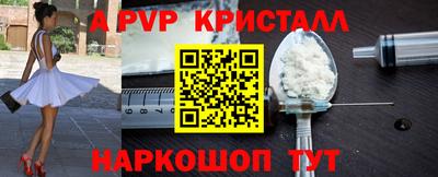 амф Бугуруслан