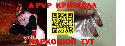 мескалин Будённовск