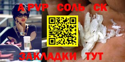 амф Бугуруслан