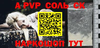 амф Бугуруслан