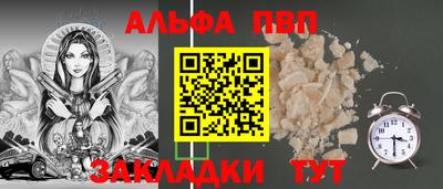 мескалин Будённовск