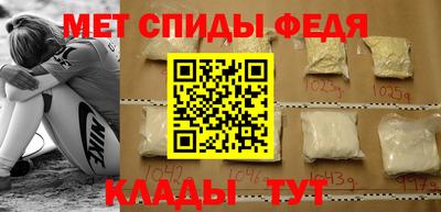 мескалин Будённовск