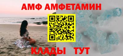 амф Бугуруслан