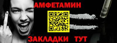 амф Бугуруслан