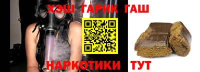 гашишное масло Бузулук
