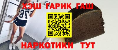 гашишное масло Волжский