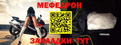 мескалин Будённовск