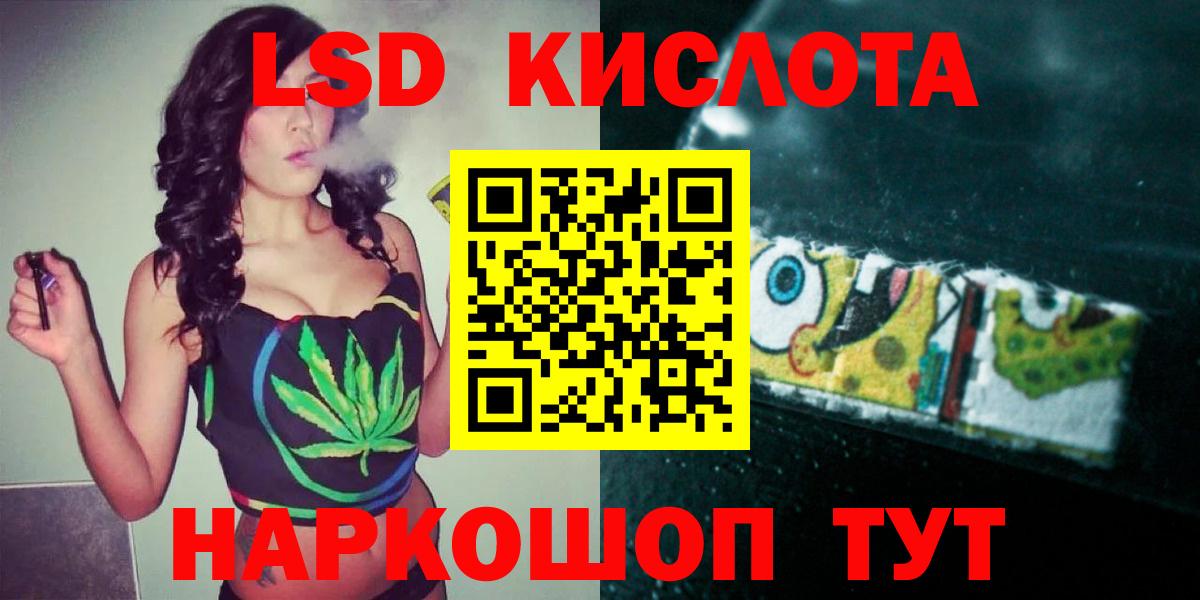 МАРИХУАНА Вичуга