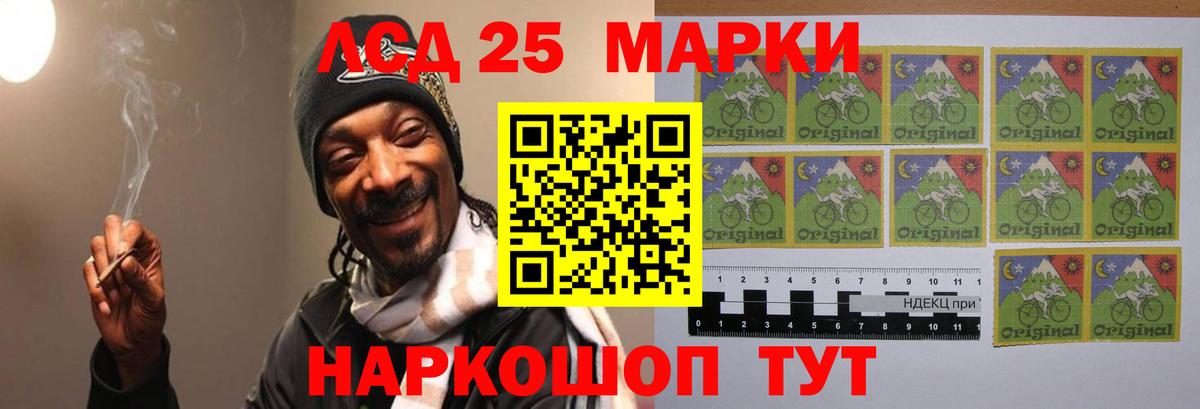 Вичуга  LSD-25 экстази  Вход с VPN  LSD-25 экстази кислота  ЛСД экстази кислота 