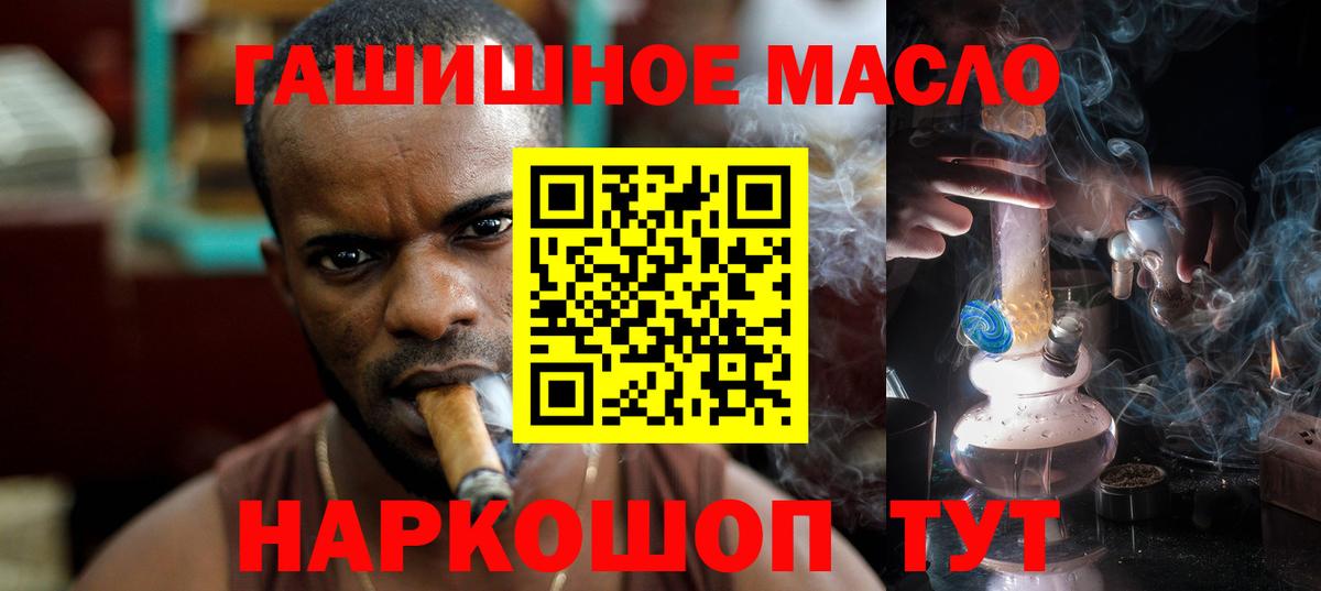 Дистиллят ТГК гашишное масло Вичуга