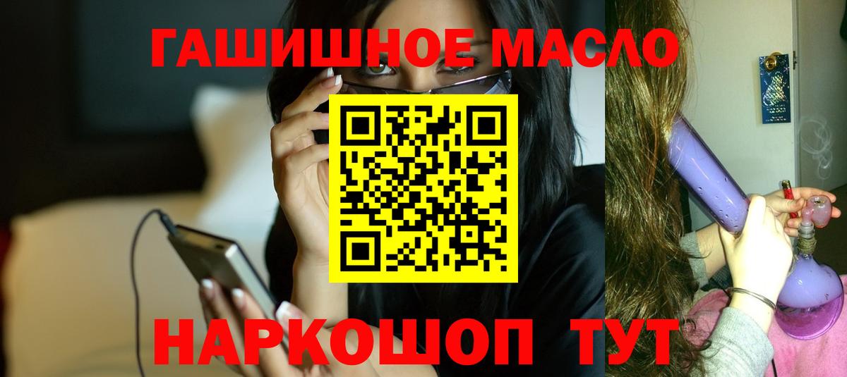 Дистиллят ТГК вейп  Вход с VPN  ТГК вейп  Вичуга 